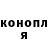 Cannafood конопля SWAG Fox