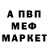 APVP Соль UNDER _