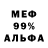 КЕТАМИН VHQ Ewi Vorobev