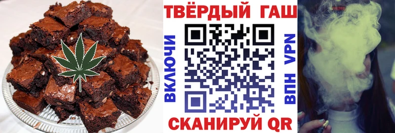 Еда ТГК марихуана  Красноармейск 