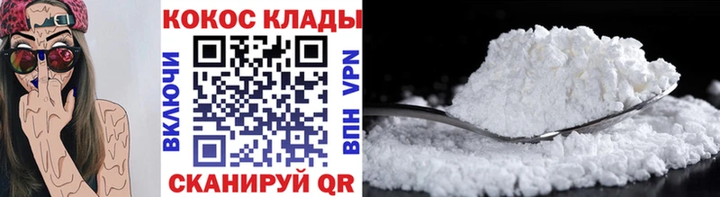 купить наркоту  Красноармейск  COCAIN Columbia 