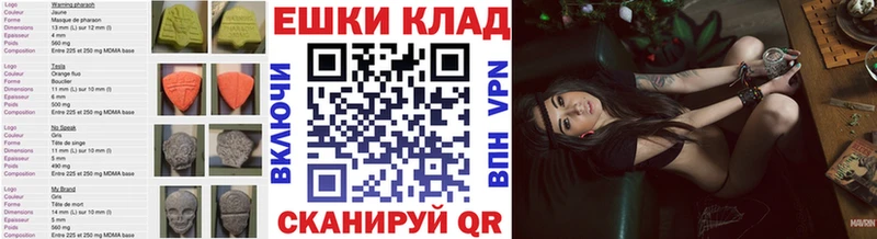 blacksprut ссылка  Красноармейск  Ecstasy MDMA 