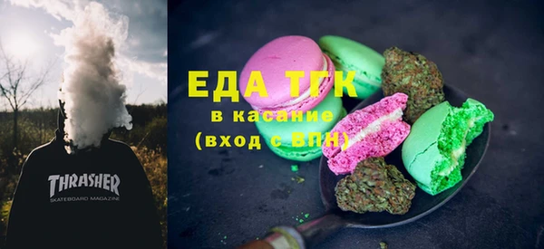 марихуана Беломорск
