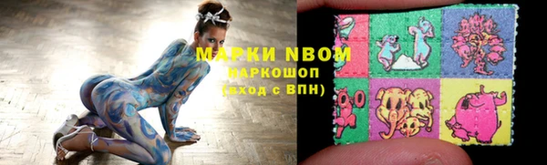 спайс Белокуриха