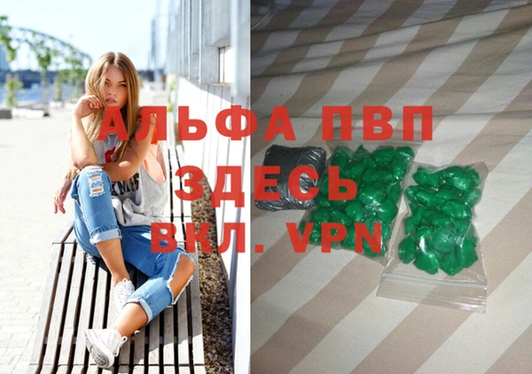 спайс Белокуриха