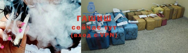 спайс Белокуриха