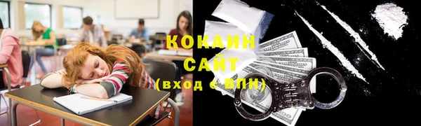 спайс Белокуриха