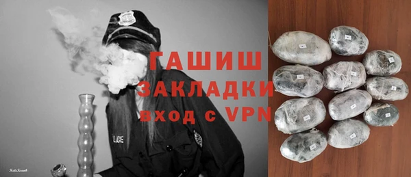 спайс Белокуриха