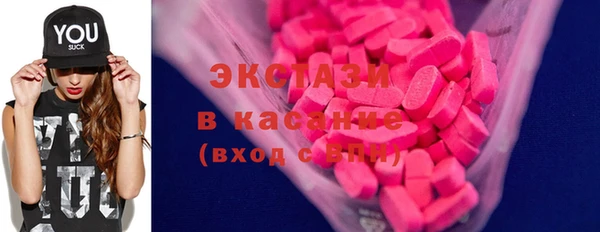спайс Белокуриха