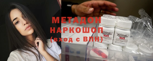 ГАЛЛЮЦИНОГЕННЫЕ ГРИБЫ Белоозёрский