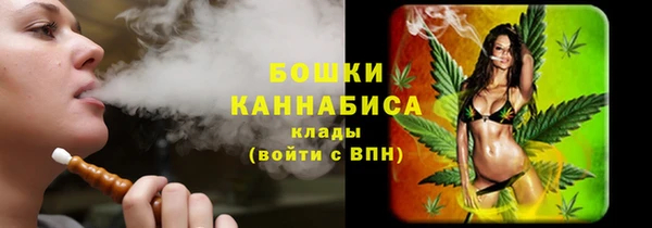 марихуана Беломорск