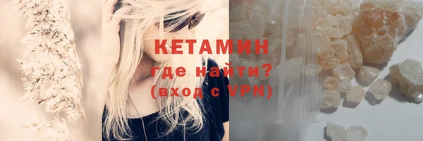 марихуана Беломорск
