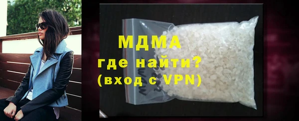 марихуана Беломорск