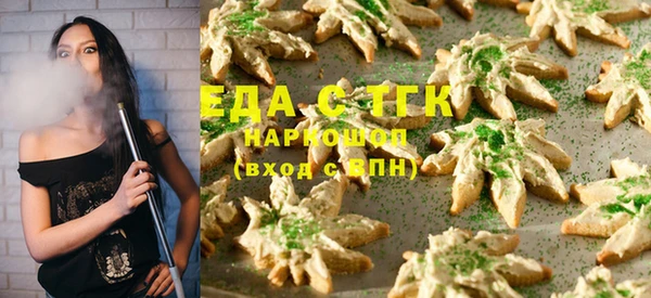 ГАЛЛЮЦИНОГЕННЫЕ ГРИБЫ Белоозёрский