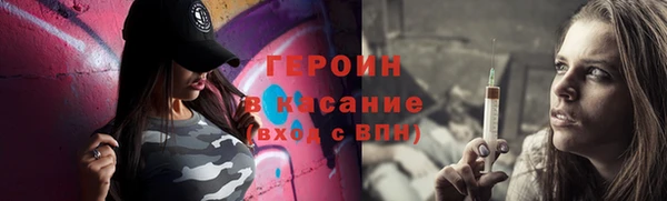 спайс Белокуриха