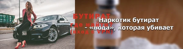 спайс Белокуриха