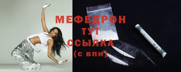марихуана Беломорск