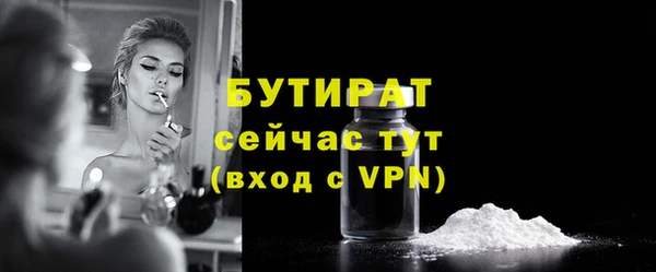 ГАЛЛЮЦИНОГЕННЫЕ ГРИБЫ Белоозёрский