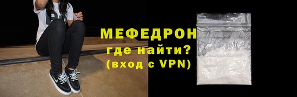 спайс Белокуриха