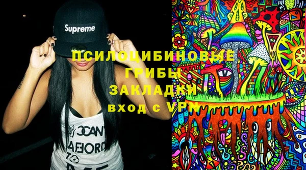 марихуана Беломорск