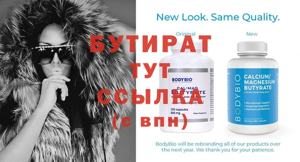 спайс Белокуриха