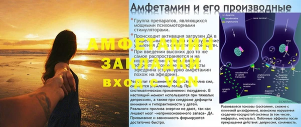 спайс Белокуриха