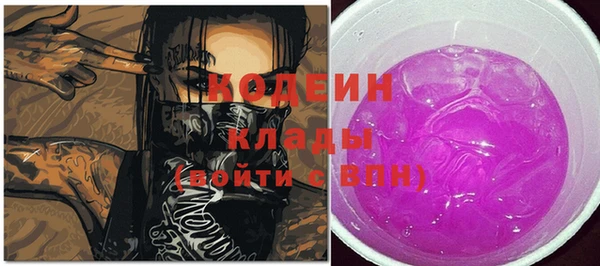 марихуана Беломорск