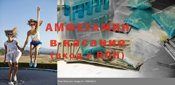 марихуана Беломорск