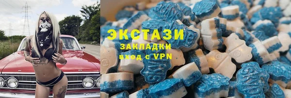 марихуана Беломорск