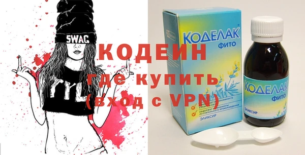 ГАЛЛЮЦИНОГЕННЫЕ ГРИБЫ Белоозёрский