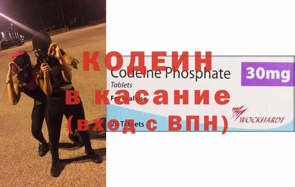 марихуана Беломорск