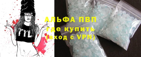 спайс Белокуриха