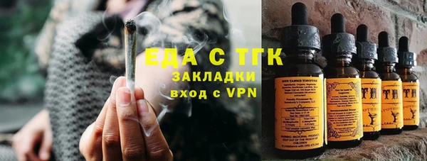 марихуана Беломорск