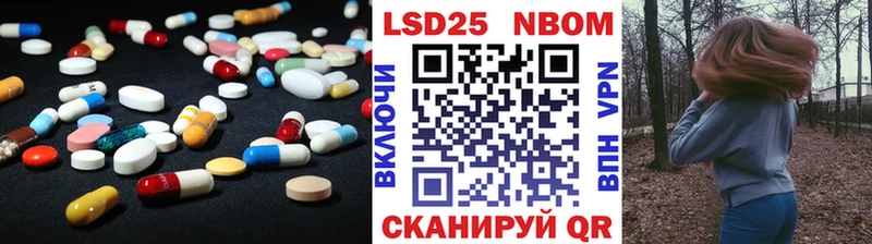 гидра ТОР  Красноармейск  LSD-25 экстази ecstasy 