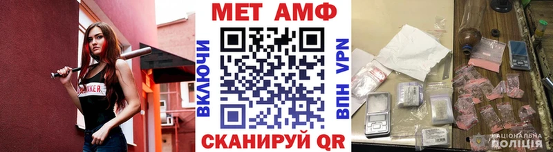 Первитин пудра  Красноармейск 