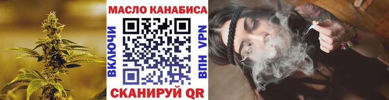 ТГК Wax  купить  цена  hydra ссылки  Красноармейск 