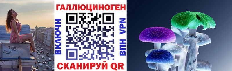 Псилоцибиновые грибы ЛСД  дарнет шоп  Красноармейск 