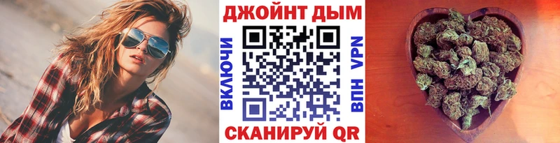 blacksprut tor Красноармейск Бошки марихуана SATIVA & INDICA что такое наркотик